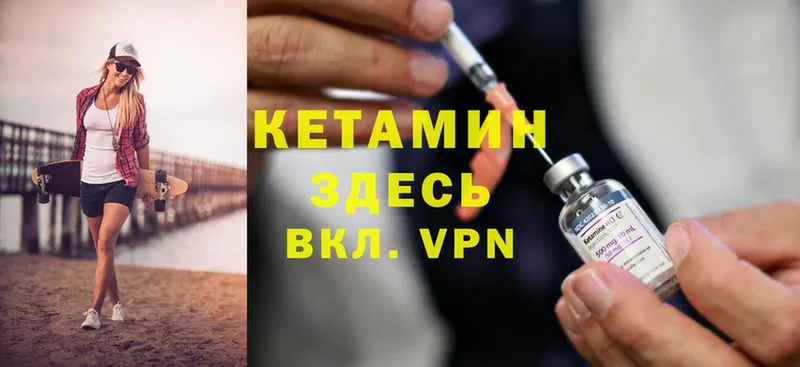 наркота  Обнинск  КЕТАМИН ketamine 