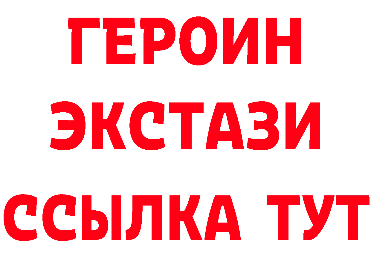 Как найти закладки? площадка состав Обнинск